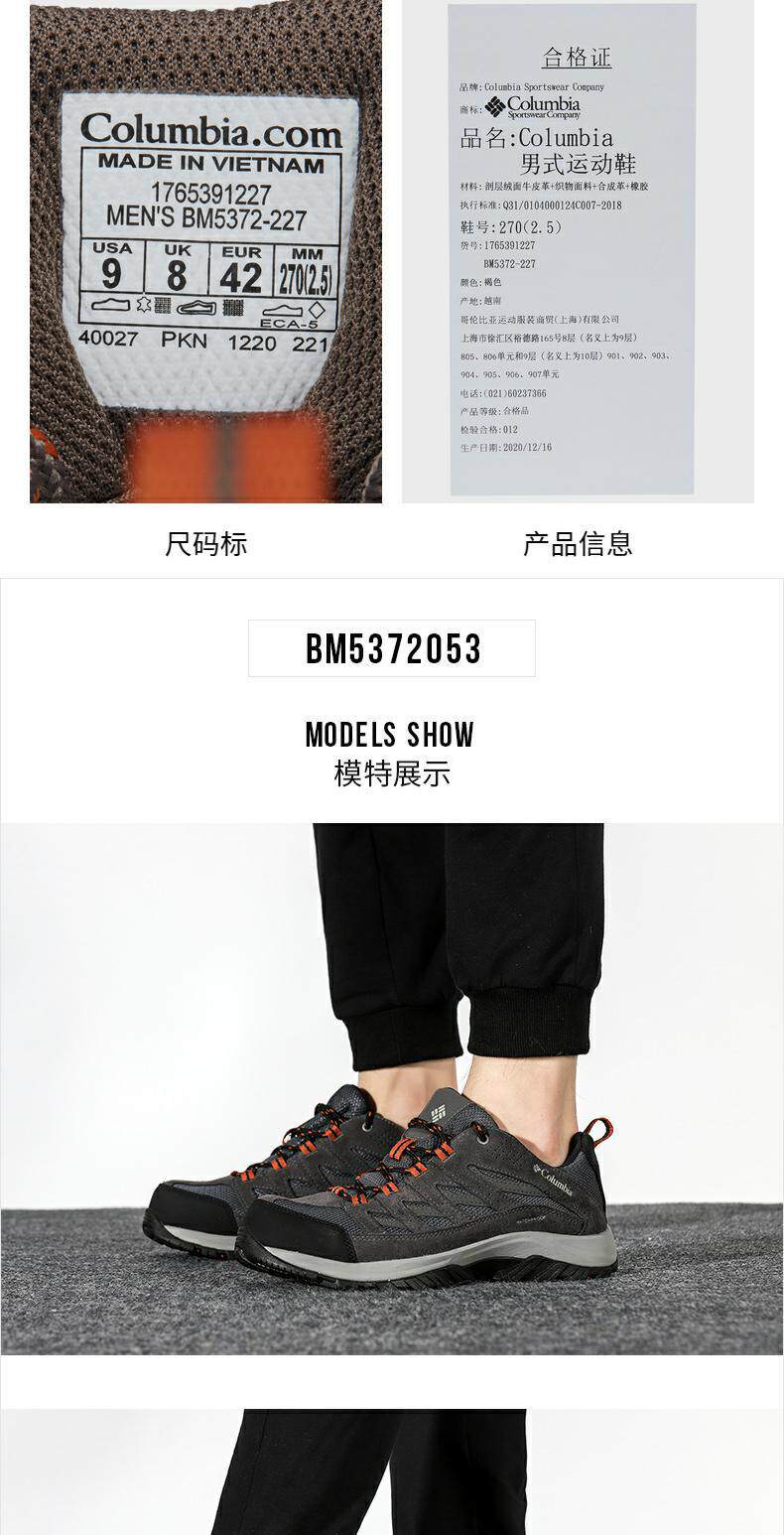 Columbia коломбина шекспир официальный флагманский мужская обувь восхождение обувь зима водонепроницаемый спортивной обуви Ученик обувь BM5372       