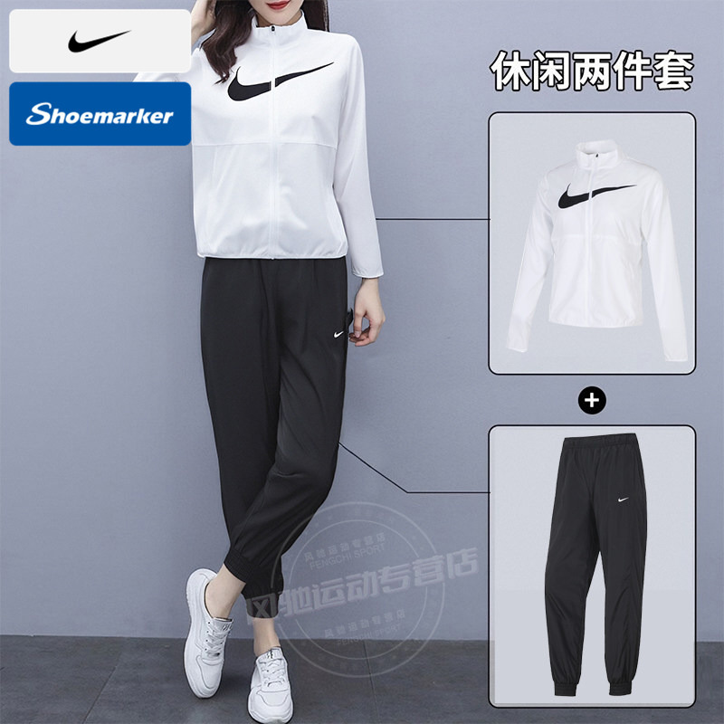 Nike Official Women's Suit 2025 Autumn New Sportswear Woven Jacket Casual Long Pants