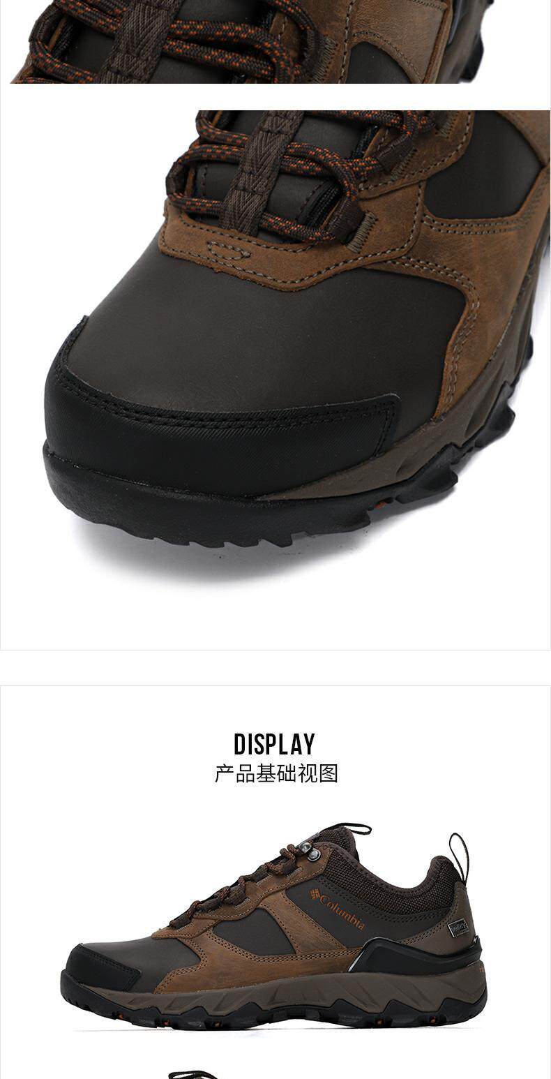 Columbia коломбина шекспир официальный кора водонепроницаемый Ученик обувь мужская обувь 2023 новый летний на открытом воздухе спортивной обуви       