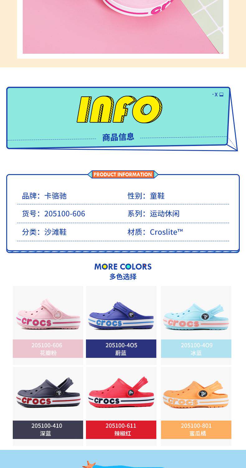 Crocs, розовые кроксы, пляжная пляжная обувь, босоножки, тапочки, 2023, тренд сезона 