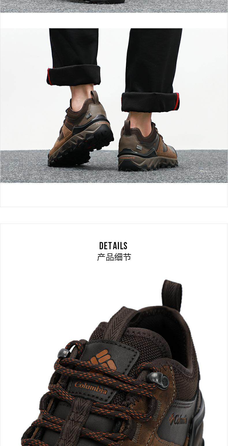 Columbia коломбина шекспир официальный кора водонепроницаемый Ученик обувь мужская обувь 2023 новый летний на открытом воздухе спортивной обуви       