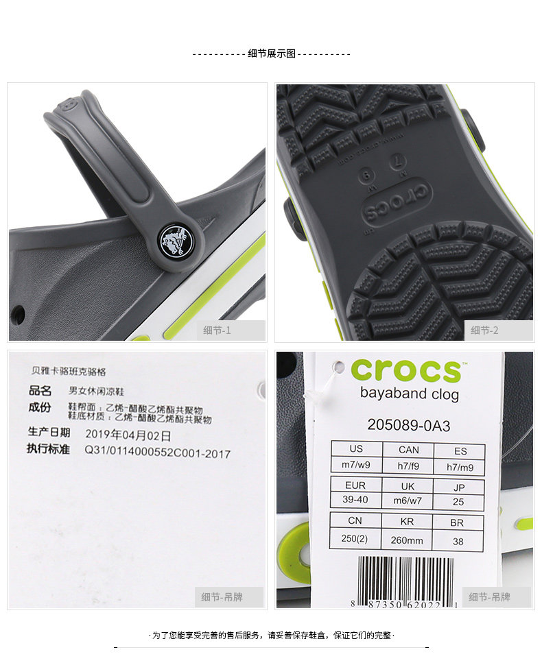 Crocs, кроксы подходит для мужчин и женщин, летняя спортивная белая пляжная обувь, босоножки, для влюбленных       