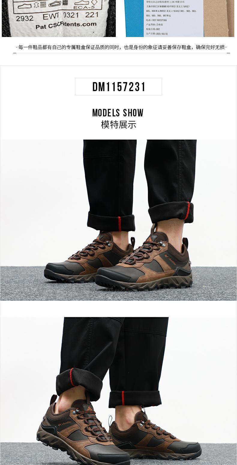 Columbia коломбина шекспир официальный кора водонепроницаемый Ученик обувь мужская обувь 2023 новый летний на открытом воздухе спортивной обуви       