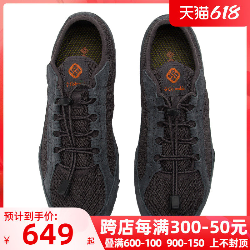Columnia Colombian Flagship Store Men's Shoes Low Help Hiking Shoes Summer New Web Face Sneakers Climbing Shoes