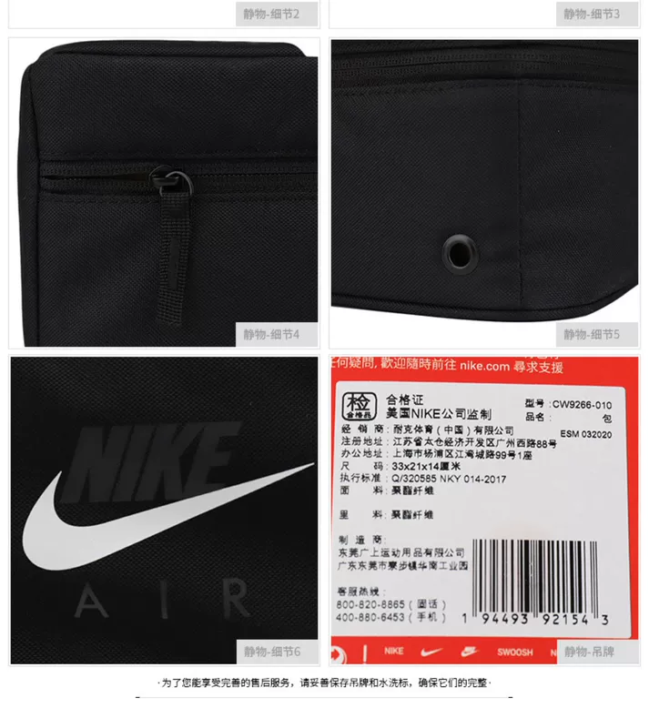 Trang web chính thức của Nike Nike túi mùa thu mới du lịch ngoài trời túi đựng giày hộp túi lưu trữ túi ba lô CW9266 - Túi tin nhắn / túi xách tay / Swagger túi