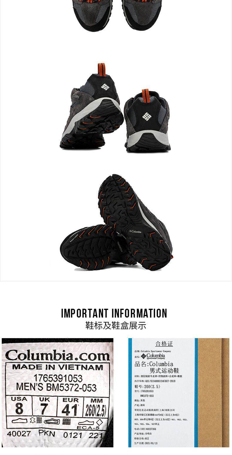 Columbia коломбина шекспир официальный флагманский мужская обувь восхождение обувь зима водонепроницаемый спортивной обуви Ученик обувь BM5372       