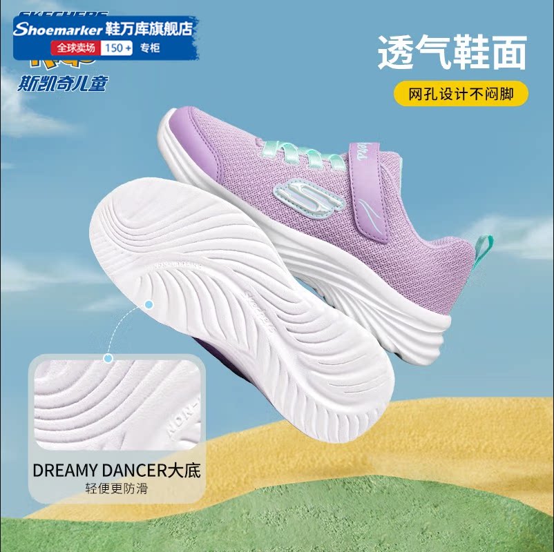 Skechers children's shoes girls summer breathable mesh sports shoes purple non-slip Velcro casual shoes cushioning running shoes