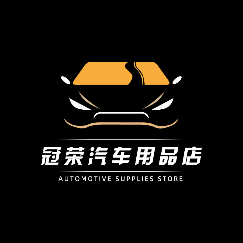 冠荣日用百货优品店