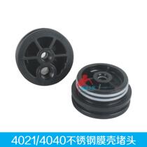 4 inch stainless steel membrane shell plug 4040 membrane shell cover 4021 membrane shell end reverse osmosis water purification equipment accessories