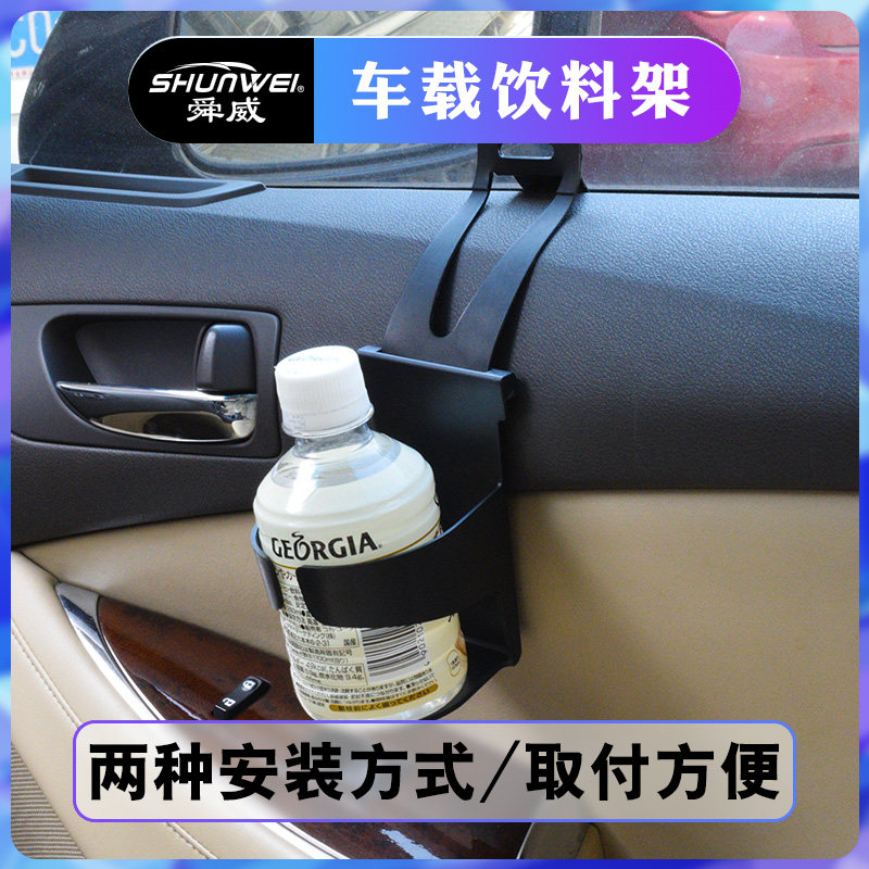 Car Drinks Water Glass Shelf Suspended Objects Smoking Ash Trays Bracket Cups on-board creative items Folding Cup Holders