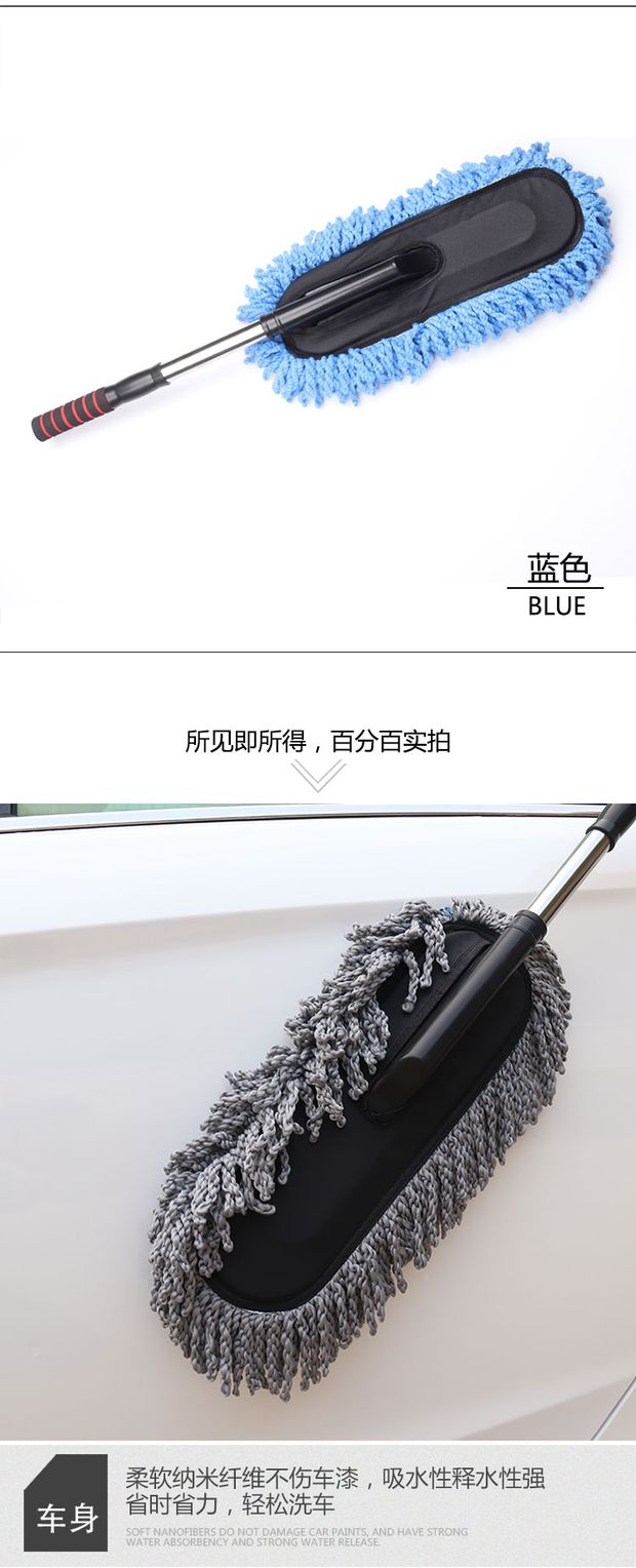 Nhíp bụi ướt và lau khô lau bàn chải mềm có thể thu vào bàn chải quét tuyết chổi xe cung cấp dụng cụ làm sạch - Sản phẩm làm sạch xe cọ vệ sinh ô tô
