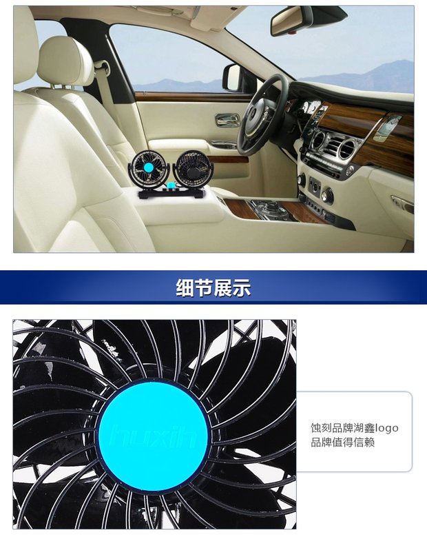 Xe quạt mạnh mẽ với đầu lắc nhẹ 12V24v van xe tải nhỏ xe tải gió lớn xe điện - Âm thanh xe hơi / Xe điện tử máy hút bụi ô tô xiaomi