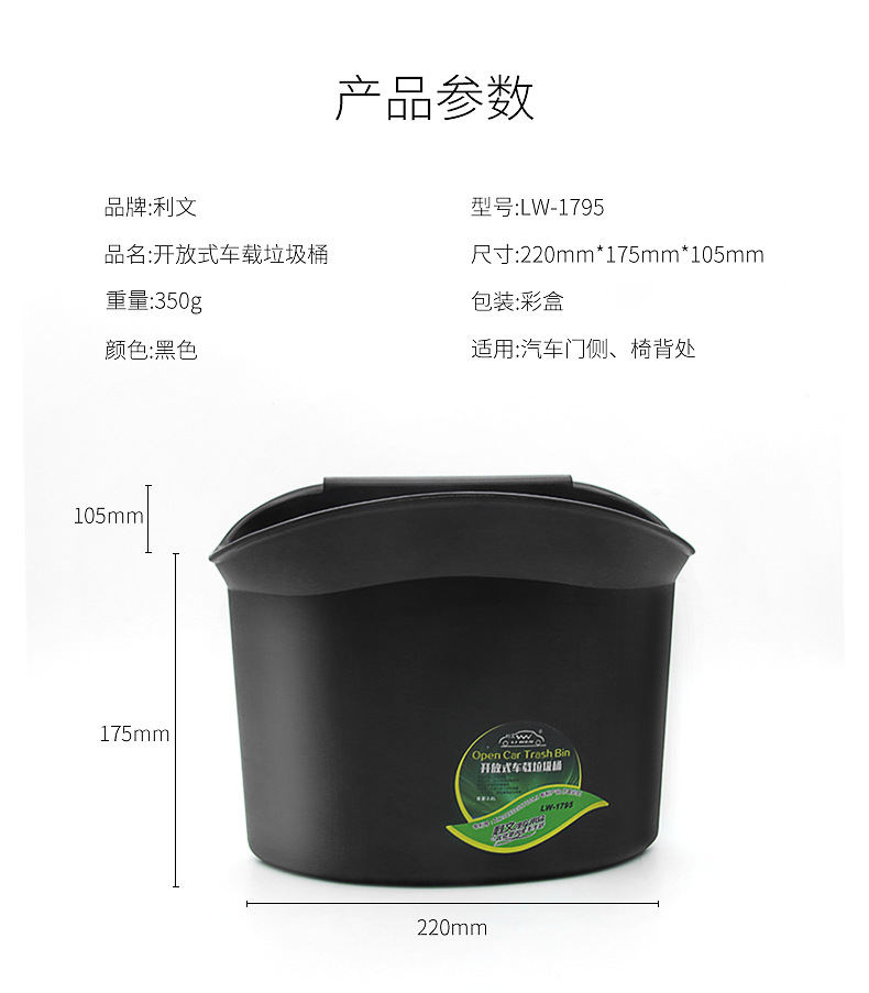 Thùng rác xe có thể cửa bên ghế sau lưng ghế lưu trữ thùng rác thùng xe lớn thùng rác xe cung cấp - Ô tô nội thất Accesseries phụ kiện trang trí xe hơi