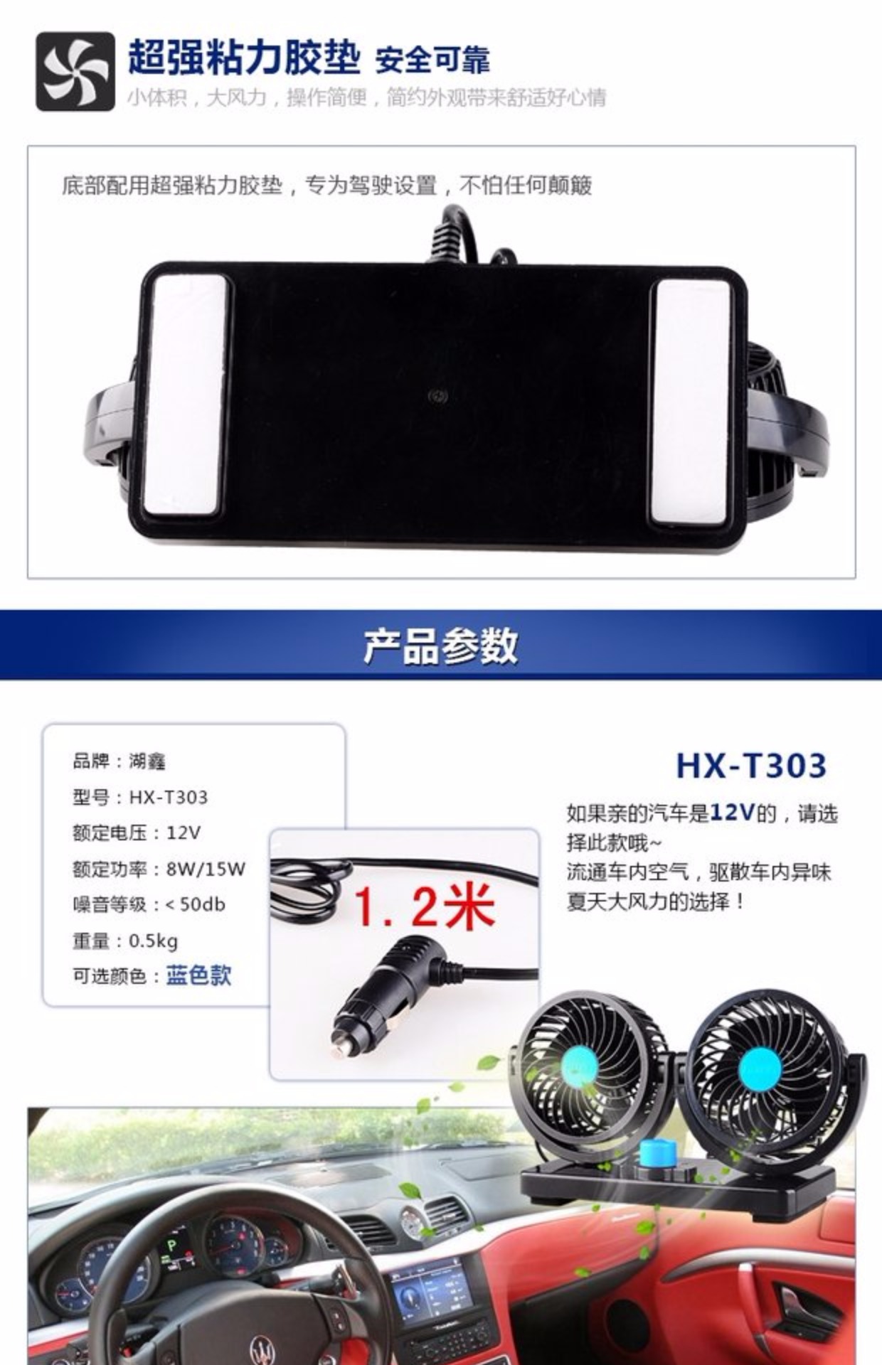 Xe quạt mạnh mẽ với đầu lắc nhẹ 12V24v van xe tải nhỏ xe tải gió lớn xe điện - Âm thanh xe hơi / Xe điện tử máy hút bụi ô tô xiaomi