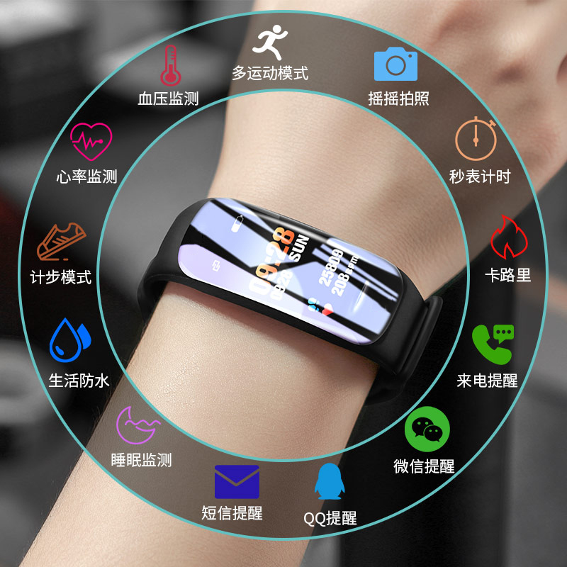 Suitable for Apple, Vivo, Xiaomi, Oppo Watches, Women's Multifunctional, Men's Sports Waterproof Smart Electronic Bracelet, Men's Model