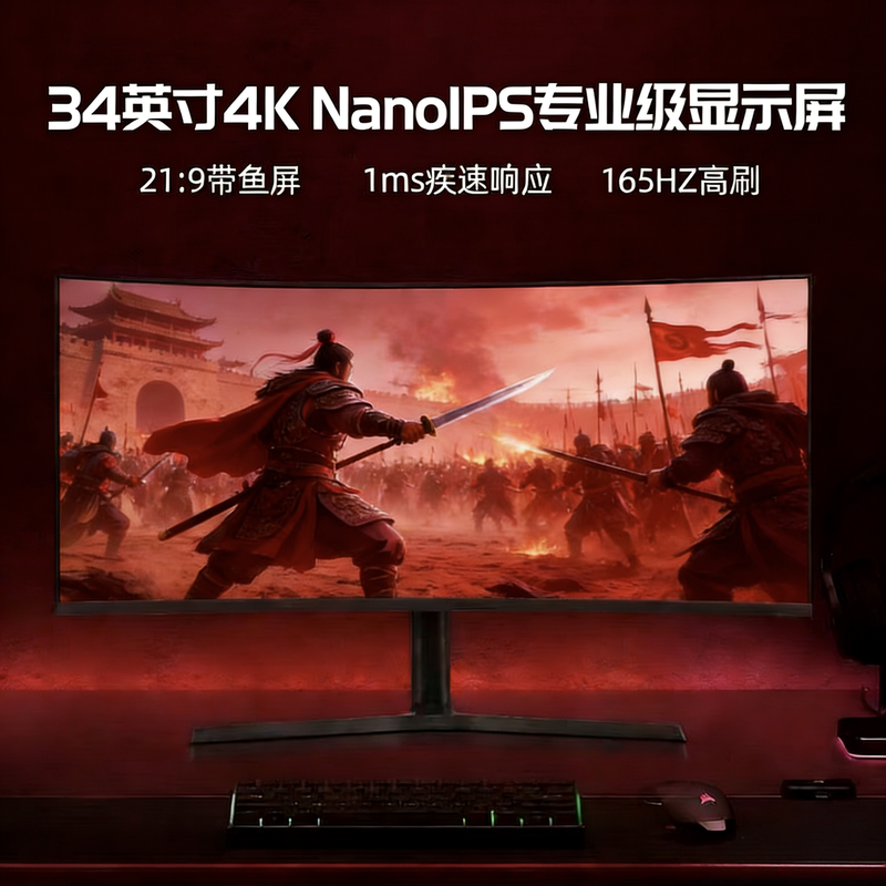 34-Inch 4K165Hz Lg Original Panel Typec Screen Projection Computer Gaming Office Oled Monitor Ipsva