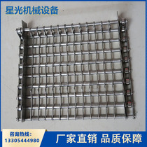 Factory direct sales 304 stainless steel mesh belt high temperature resistant chain plate mesh belt food grade assembly line can be customized
