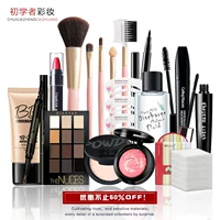 Bộ trang điểm kết hợp 13 bộ mỹ phẩm CD dress up men dress Women trang điểm nude trang điểm giả nam phấn phủ