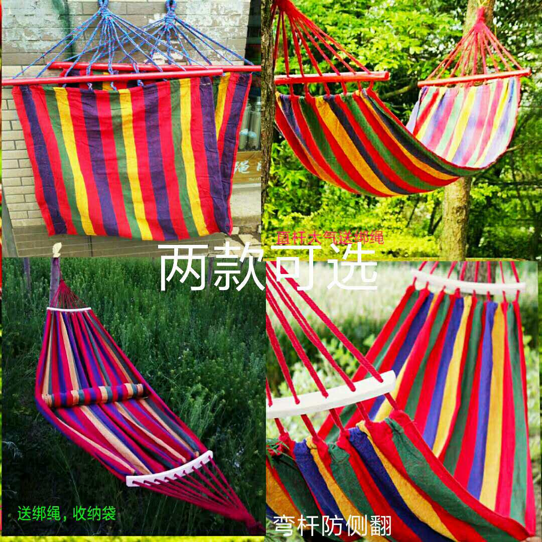 Hammock curved rod straight rod colorful canopy canvas with balance bar picnic camping beach self-driving tour breathable and sweat-absorbing
