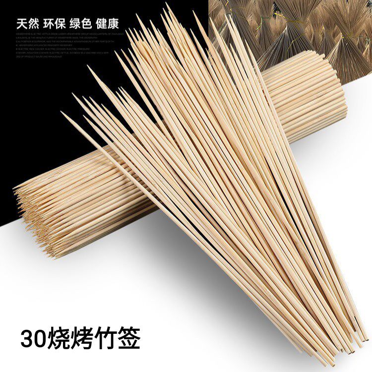Barbecue bamboo skewers barbecue with 30 cm through mutton skewers round skewers thick and burn-resistant continuous 100 pieces in bulk