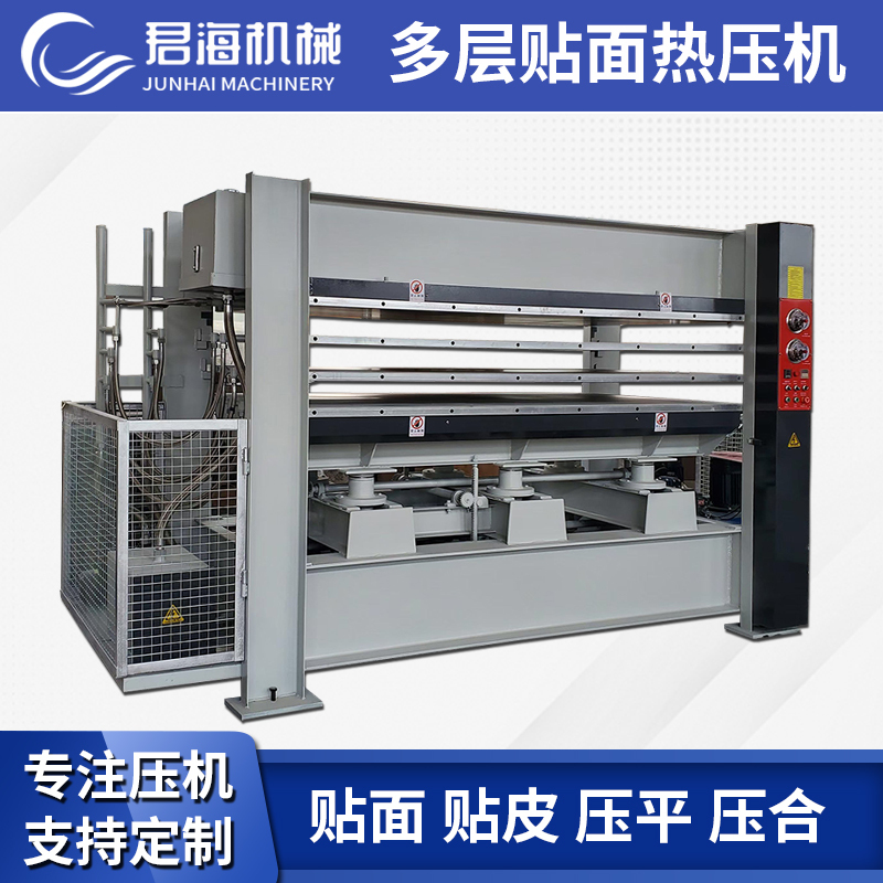 Fully Automatic Multi-Layer Veneer Hot Press Machine Woodworking Machinery Door Panel Aluminum Honeycomb Panel Composite Material Hot Press Flattening Machine