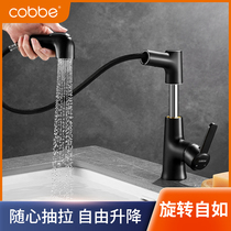 Cabel Black Sink Faucet Bathroom Hot  Cold Lifting Sink Faucet Drawer Sink Washbasin