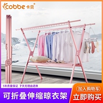 Cabe clothes hanger floor folding indoor and outdoor clothes hanger household balcony double rod clothes hanger drying quilt clothes hanger