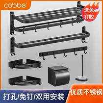 Kabe Stainless Steel Towel Rack Free to punch toilet bath towel rack black bathroom shelve hardware pendant suit