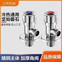 Kabe angle valve thickened full copper lengthened Eight-word water-stop switch valve Domestic hot and cold water heater universal tee angle valve