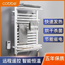 Cabe intelligent electric towel rack household toilet drying rack electric heating towel rack hanger bathroom rack
