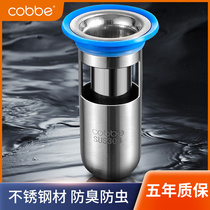 Cabbay Floor Drain Core Anti-Insect Deodorant Toilet Sewer Small Caliber Bathroom Stainless Steel Inner Core Anti-Taste God