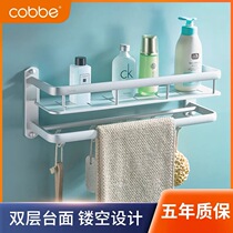 Cabbé Toiletries Supplies Shelf-Free Toilet Single Double Space Aluminum Towel Rack Bathroom Shelving Rack Bathroom Shelving Rack Bathroom Rack Bathrooms
