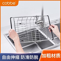 Cabe drain basket dish sink sink stainless steel retractable dish rack kitchen rack sink drain rack