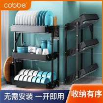 Kabe Kitchen Rack Dishes Organizer Bowls and Chopsticks Organizer Dish Rack Multi-function Foldable Drain Rack