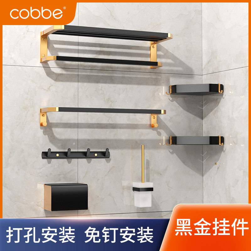 Kabe black gold punch-free towel rack bathroom shelf toilet space aluminum towel rack bathroom light luxury style