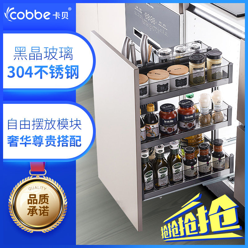 Cabera basket kitchen integral cabinet double-layer 304 stainless steel drawer type? Car seasoning seasoning basket storage rack