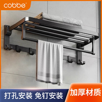 Cabe Towel Rack Free of perforated toilet Space aluminum bath towels Bathroom Toilet Shelf Wall-mounted