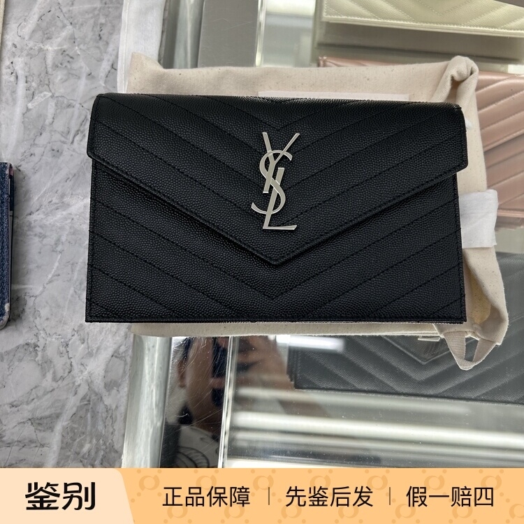 Ysl Saint Laurent Black and Silver Small Size, Black and Gold Small Size, Platinum Small Size, Caviar Envelope Bag