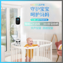 Baby monitor Wireless wifi mobile phone remote baby monitor Crying alarm monitor Nursing instrument