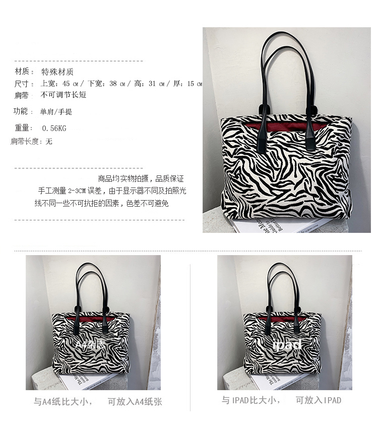 Sac à main femme en Toile - Ref 3432033 Image 6