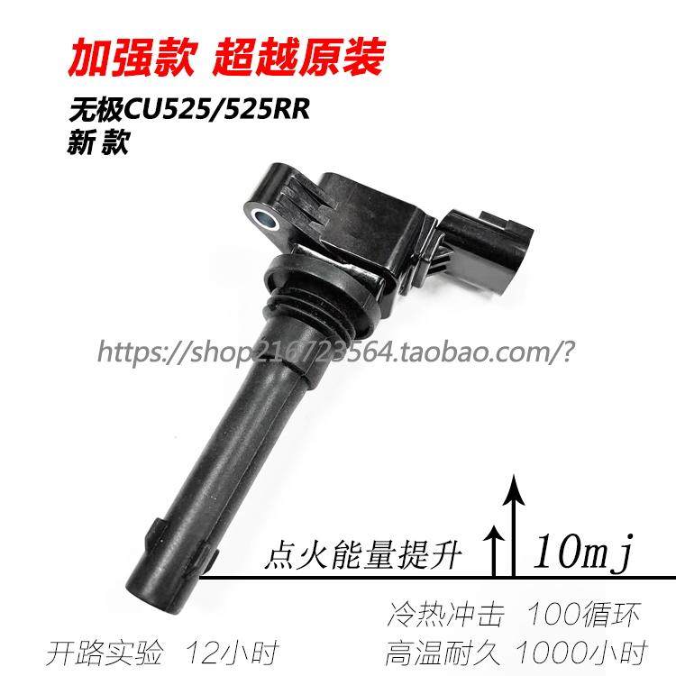 适用川崎ER-6F ER-6N高压包NINJA ZX-12R 650 400 250R点火线圈