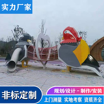 Customized large outdoor parent-child unpowered Huanghuali net red animal shape wooden slide combination amusement manufacturers