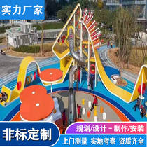 Non-standard customized creative large outdoor net Red parent-child paradise Cultural Tourism Stainless steel unpowered combination slide