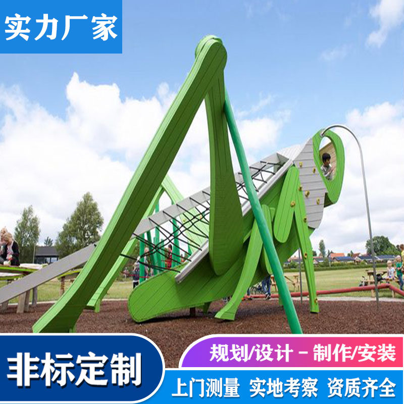 Customize the outdoor large parent-child net red yellow flower pears wood non-standard combined slide-ladder landscape culture and tourism music manufacturer