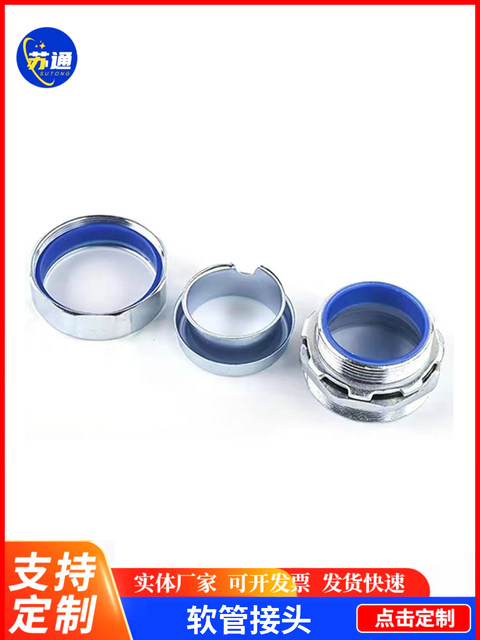 National standard plastic-clad metal hose joint external tooth hood type chrome-plated end type DPJ joint box joint diameter thread