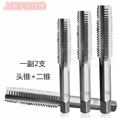 Shanghai hand screw tapping Manual screw tapping Bearing steel 3 4 5 6 8 10 12 14 16-30mm