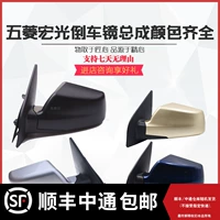 Wuling 饩 旯 五 旯 怏 怏 怏 怏 怏 五 五 五 五