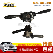 Adaption Diamond Golden Eagle Panda Headlight Combo Switch Assembly Wiper Switch Assembly 