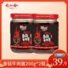 Товары от 大山合食品旗舰店