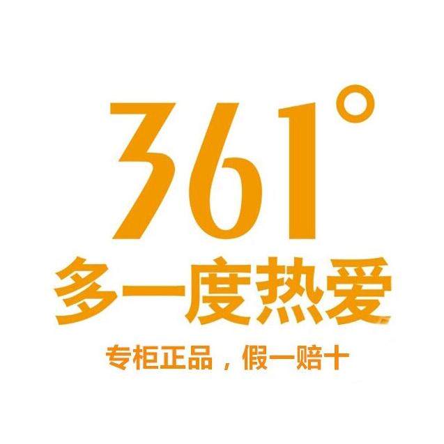 361度运动品牌特价店
